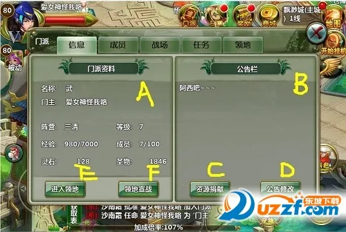 ʯ���쾪2026�ٷ����°汾