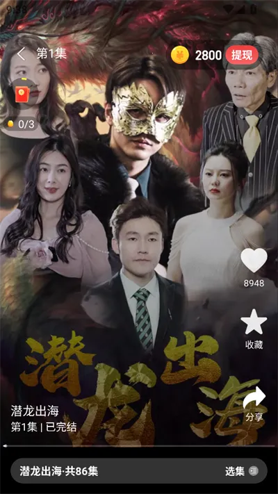 ���糡
