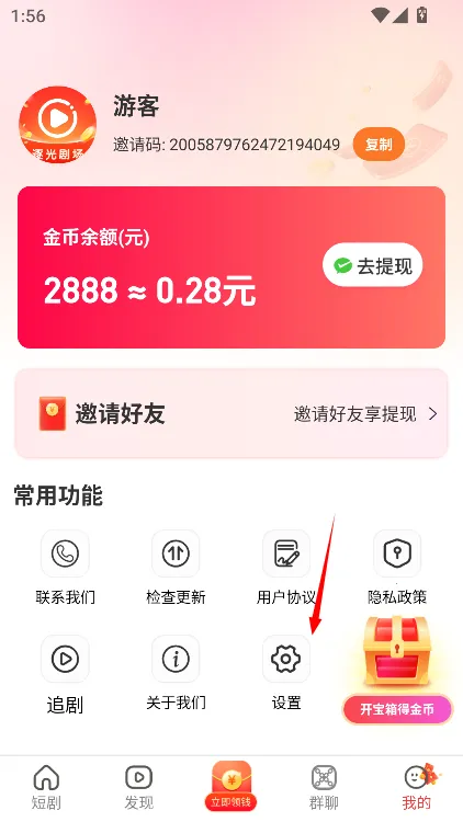 ���糡