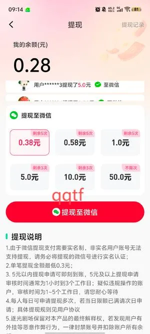 ���糡