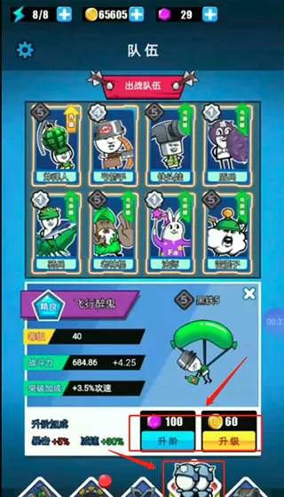 �����ս��