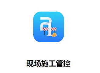 �ֳ�ʩ���ܿ�