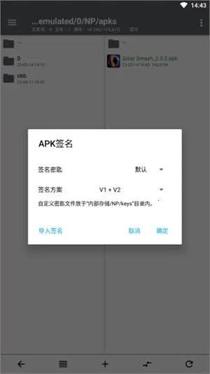 NP�ļ�������