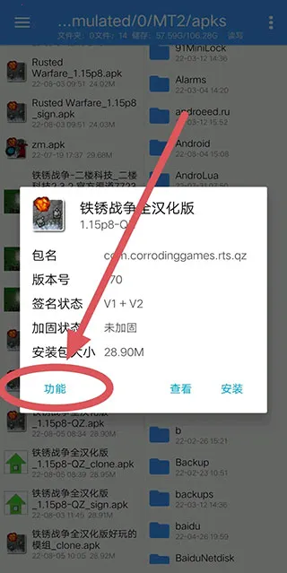 NP�ļ�������