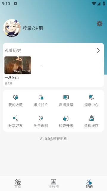 ӣ��Ӱ��