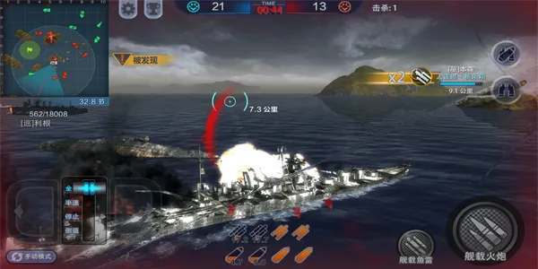 巅峰战舰 巅峰战舰