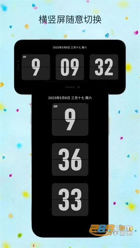 FliTik��ҳʱ��2026�ٷ����°汾