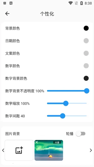 FliTik��ҳʱ��2026�ٷ����°汾