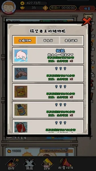 ���˵�һ��2026���ذ�װ