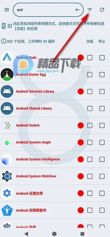 �ڶ��Զ�����