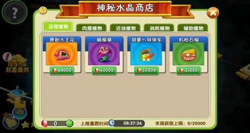 PVZ22026���°汾
