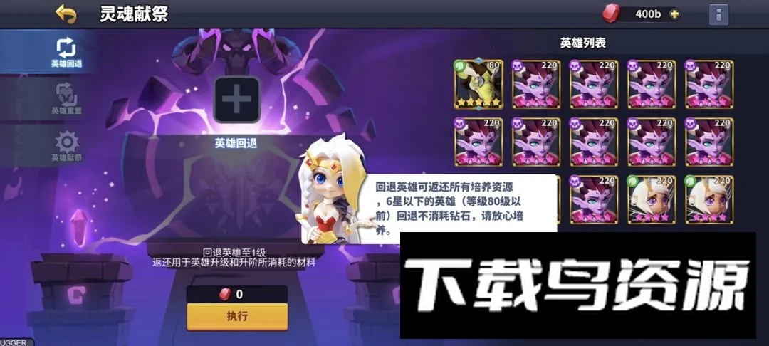 奥赛斯战纪 奥赛斯战纪