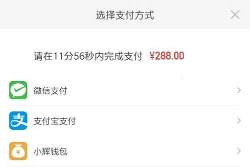 永辉超市2026最新版本 永辉超市2026最新版本