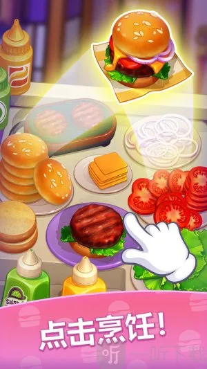 ũ��ʢ��2026�ٷ����°汾