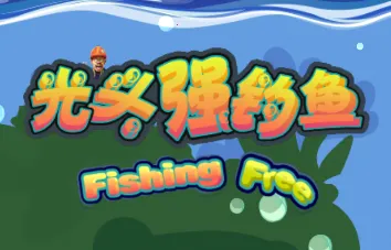 ��ͷǿ����
