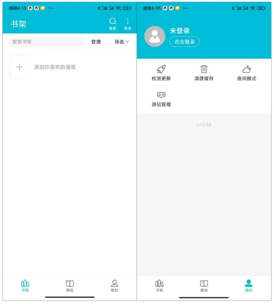 ����������׿���ֻ���