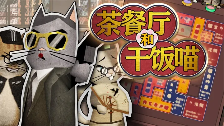 �������ɷ�è