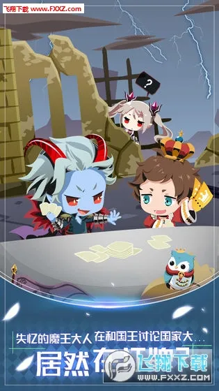 我家的魔王大人 我家的魔王大人