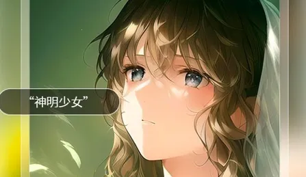 AI次元画 AI次元画
