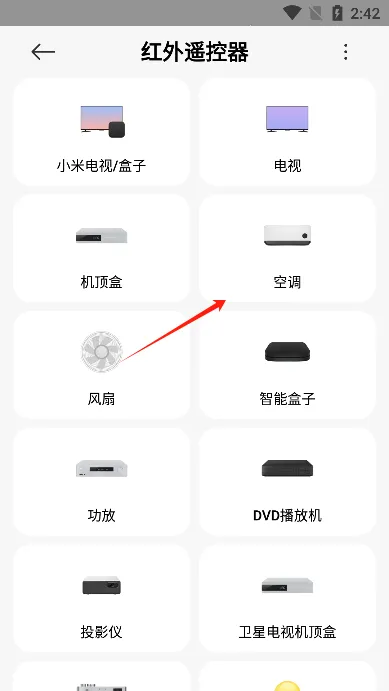 С������ң����2026���°汾