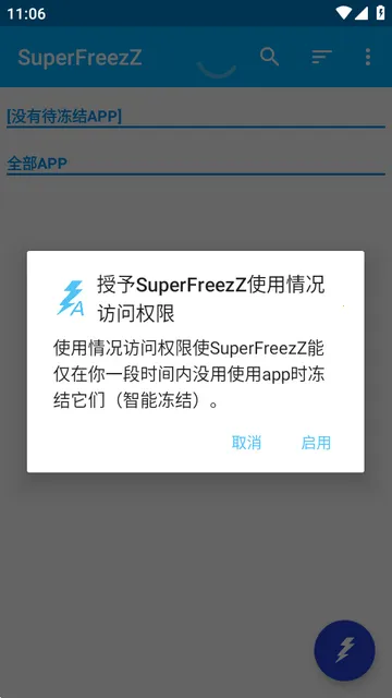 Ӧ�ö���С����2026���°汾