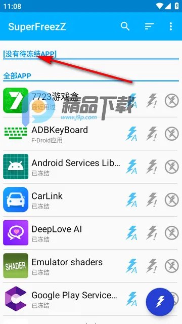 Ӧ�ö���С����2026���°汾