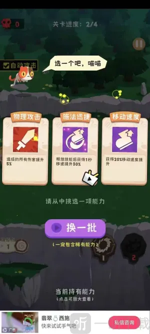 �۷崳����ս2026���ذ�װ