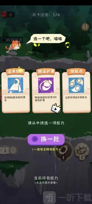 �۷崳����ս2026���ذ�װ