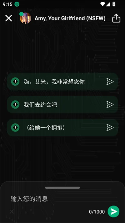 meimodu ai