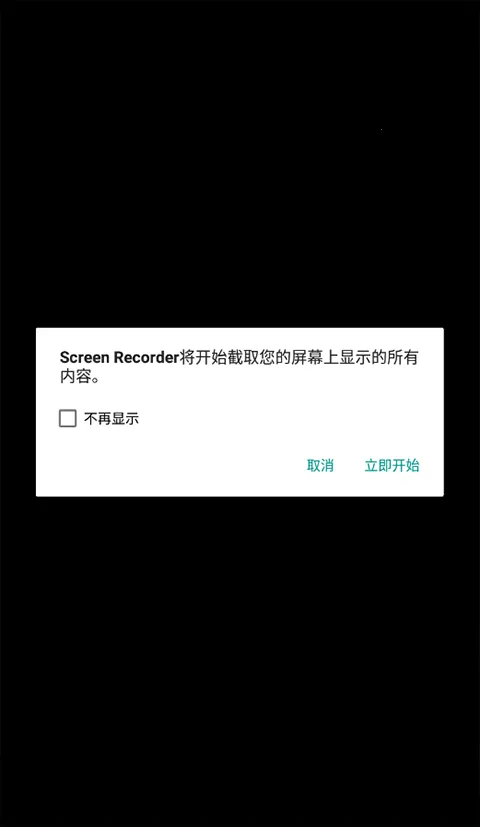 screenrecorder¼��2026���ذ�װ