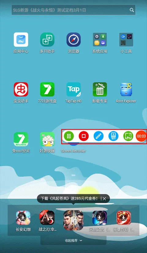 screenrecorder¼��2026���ذ�װ