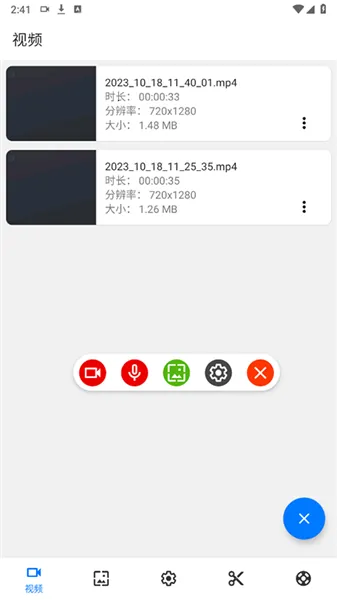 screenrecorder¼��2026���ذ�װ