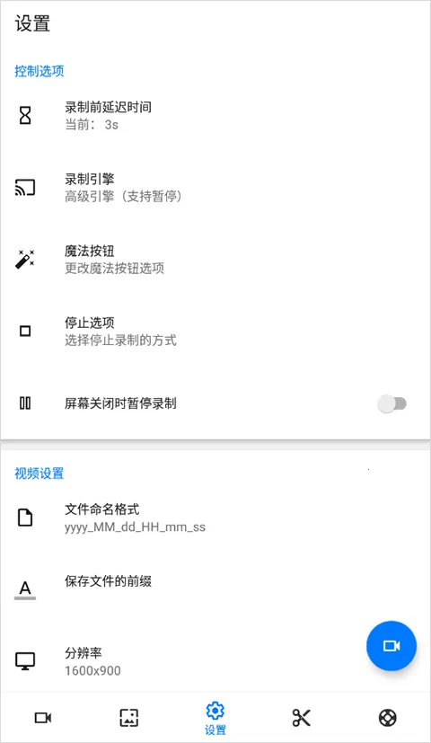 screenrecorder¼��2026���ذ�װ