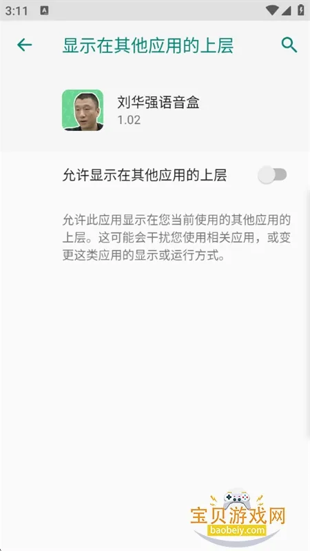 ����ǿ�����������ֻ���