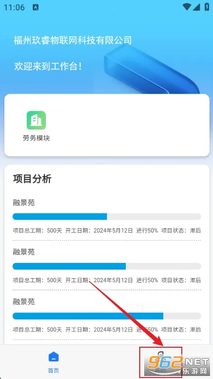 易建工 易建工