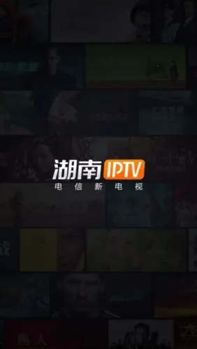 ����IPTV