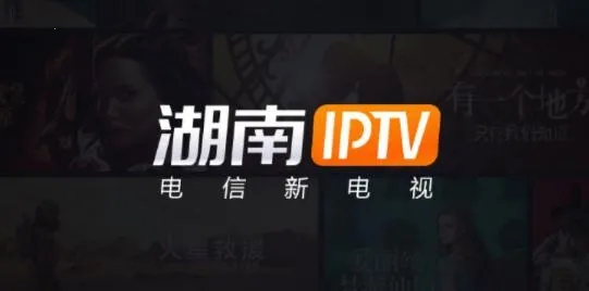 ����IPTV