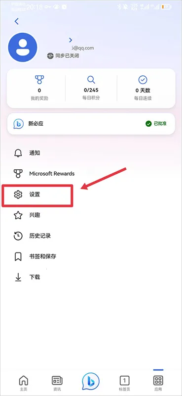 BingAI