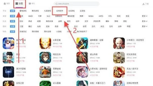 ����Ӧ���̵�