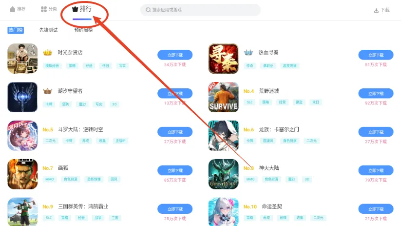 ����Ӧ���̵�