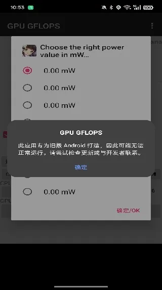 GPU GFLOPS