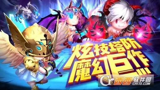 ��˼�鴫˵2026�ٷ����°汾