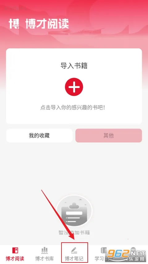 ������Ժ2026���°汾