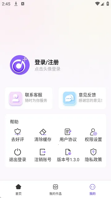 ���ֿ������2026�ٷ����°汾