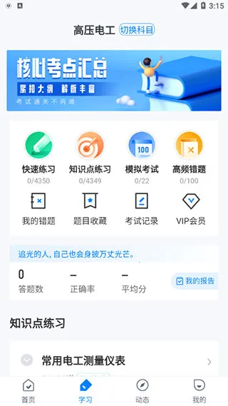 �繤���Ծ����2026���°汾