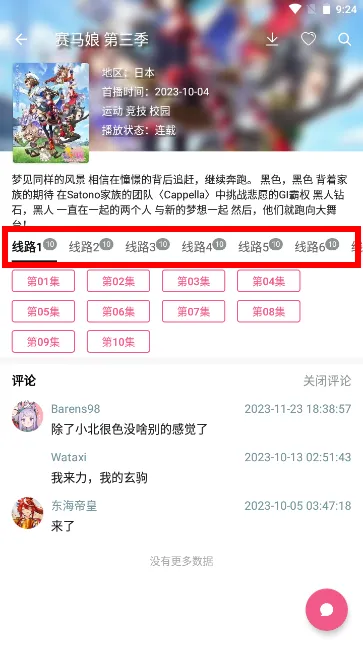 �վ���2026���°汾