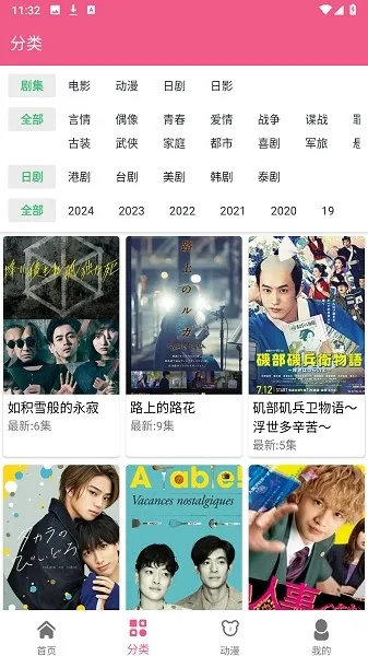 �վ���2026���°汾