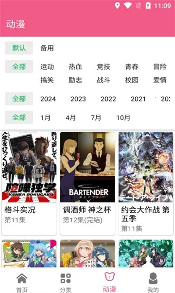 �վ���2026���°汾