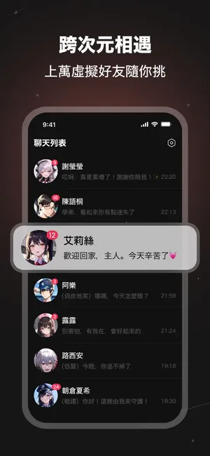 SynClub2026���°汾