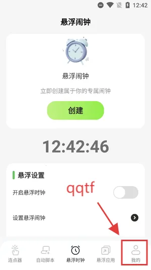 ������xClick�Զ����